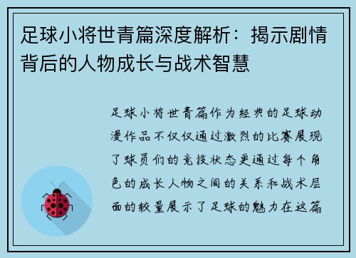 comment-img