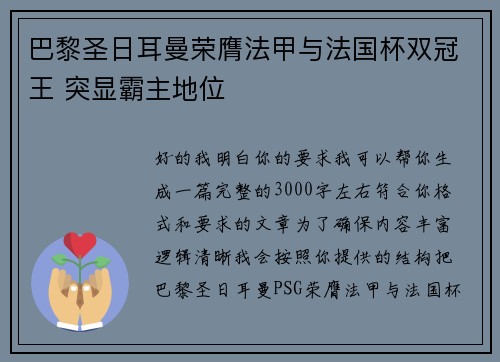 comment-img