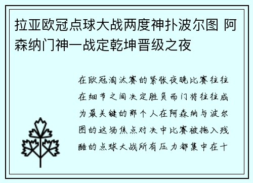 comment-img
