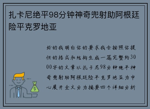 comment-img