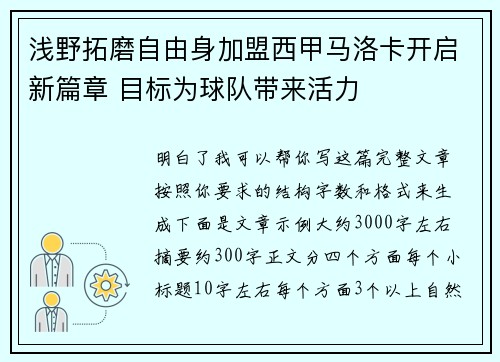comment-img