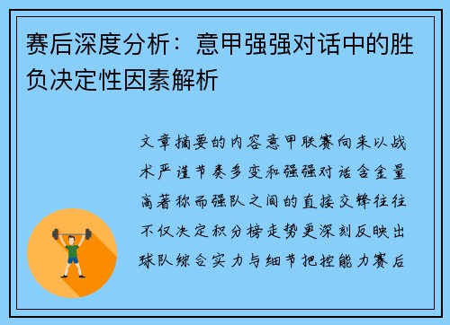 comment-img